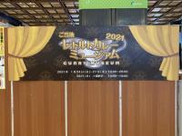 レトルトカレーミュージアムを仙台つーしん様にご紹介いただきました Chrono Ya レトルトカレーミュージアムを仙台つーしん様にご紹介いただきました Chrono Ya